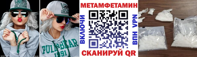 Амфетамин VHQ  OMG ссылки  Пойковский  купить наркоту 