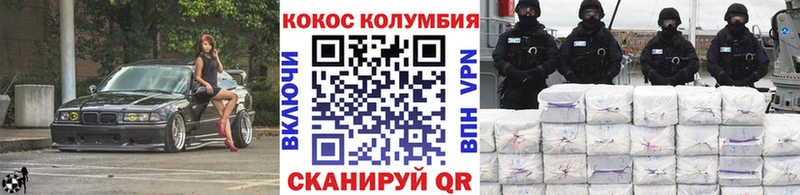 мега зеркало  Пойковский  Кокаин Перу 