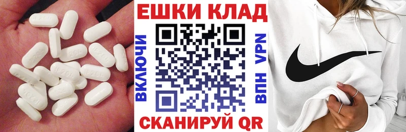 Ecstasy Cube  blacksprut   Пойковский 
