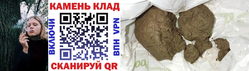 ГАШ hashish  Пойковский 