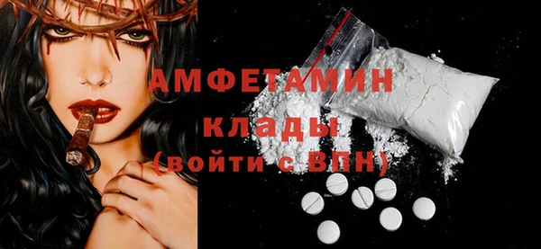 стафф Абинск