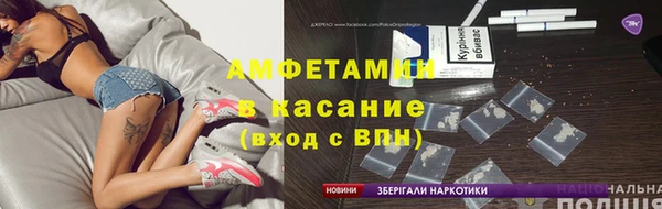 МДМА Абдулино