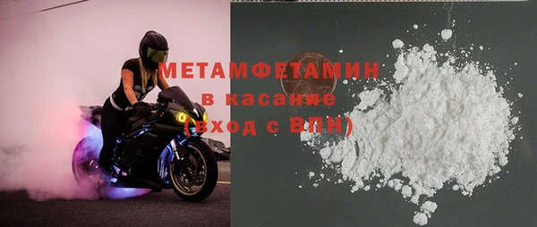 скорость Абаза