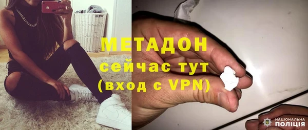 метадон Приозерск
