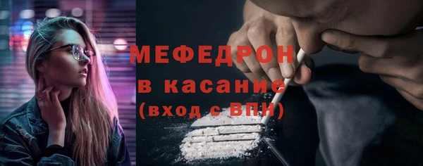 стафф Абинск