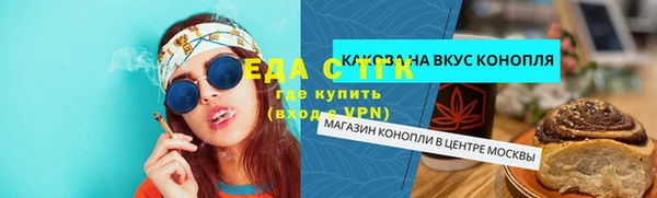 стафф Абинск
