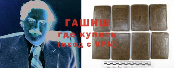 МДМА Абдулино