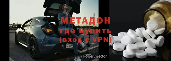 кокаин колумбия Протвино
