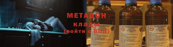 стафф Абинск