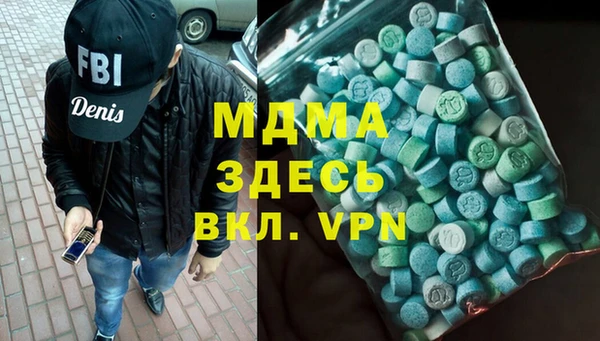 стафф Абинск