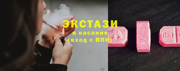 МДМА Абдулино