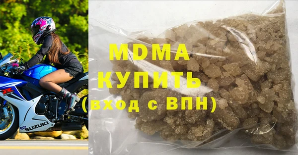 МДМА Абдулино