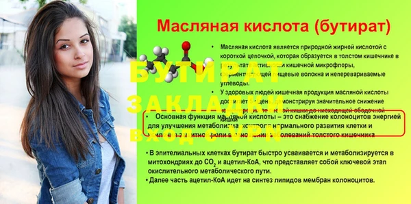 метадон Приозерск