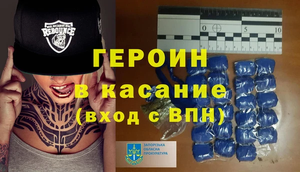 МДМА Абдулино