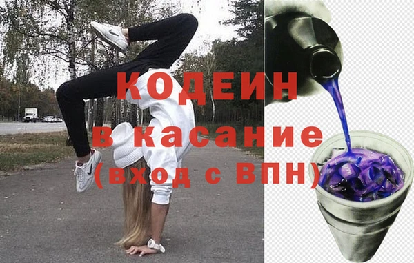 МДМА Абдулино