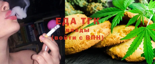 МДМА Абдулино