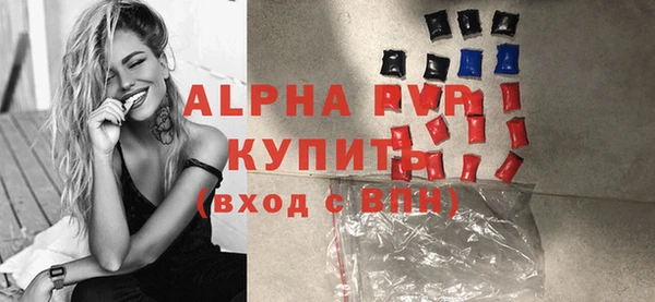 таблы Иннополис