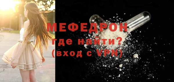 МДМА Абдулино