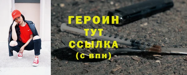 трава Вяземский