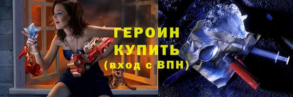 стафф Абинск