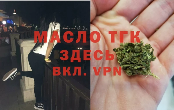 стафф Абинск