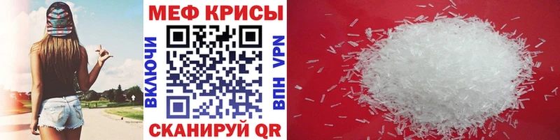 сколько стоит  Пойковский  МЕФ mephedrone 