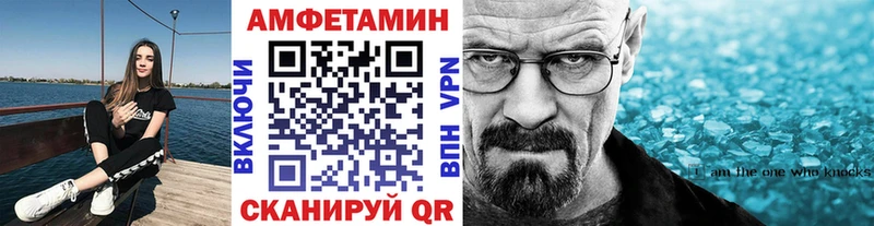 МЕТАМФЕТАМИН винт  Пойковский 