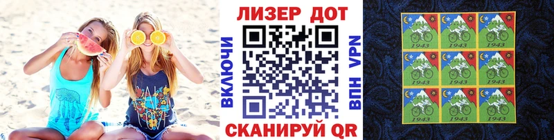 дарнет шоп  Пойковский  Марки NBOMe 1,8мг 