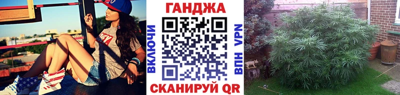 Конопля марихуана  Пойковский 